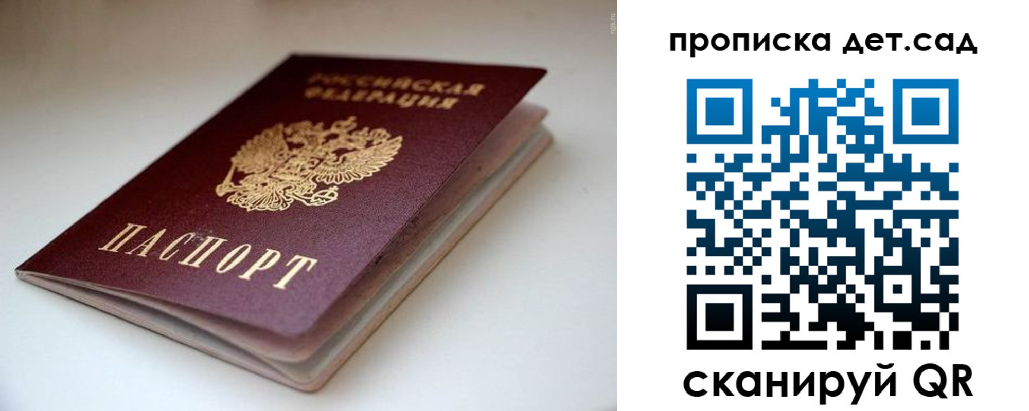 миграционный учет в Ярославской области