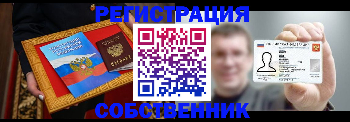 найти адрес прописки в Ярославской области