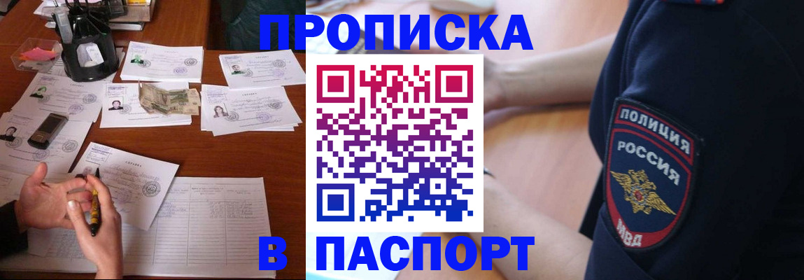 регистрация для школы в Ярославской области