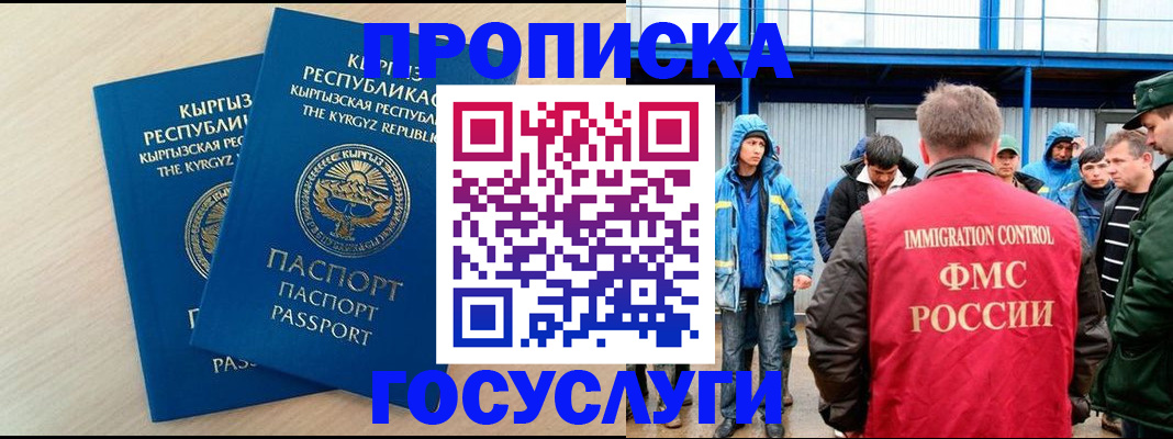 временная регистрация госуслуги в Ярославской области