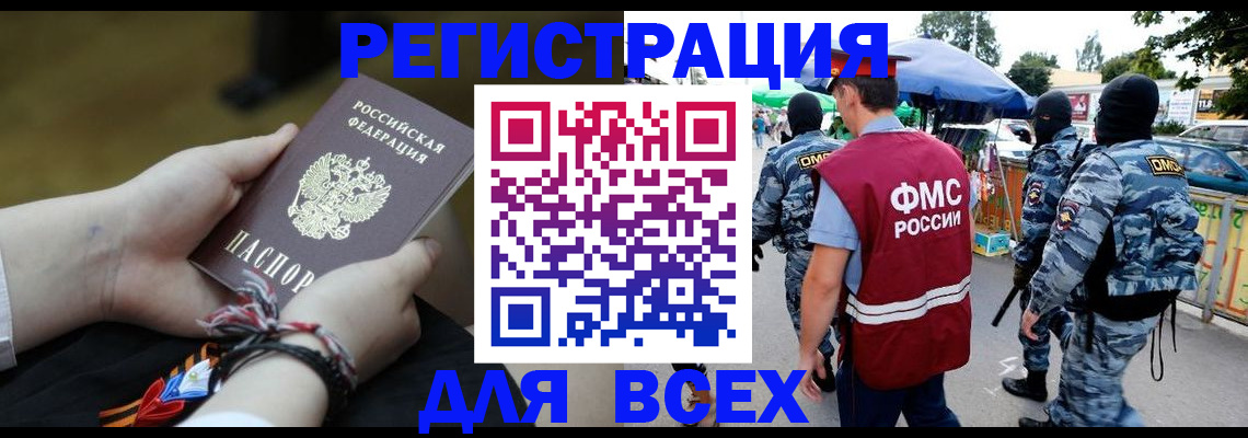 форма 3 в Ярославской области